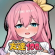 Can I Make 100 Friend APK