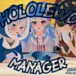 HoloLewd Manager Apk [v3.1 + Christmas Special]